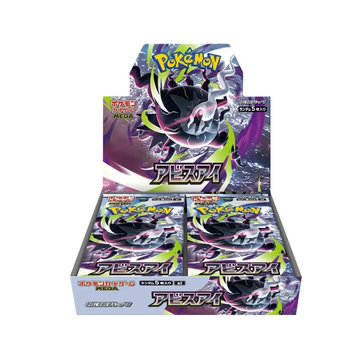 Abyss Eye Booster Box