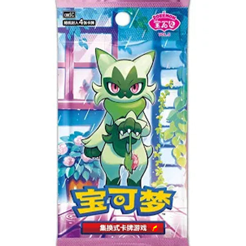 Gem Pack 5 Booster Box