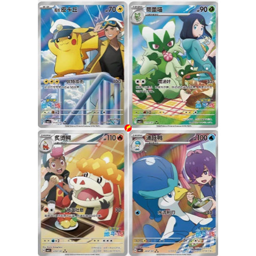 Gem Pack 5 Booster Box