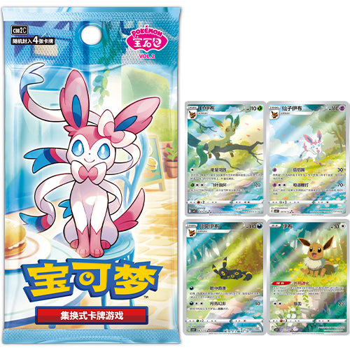 Gem Pack volume 2 Booster Box