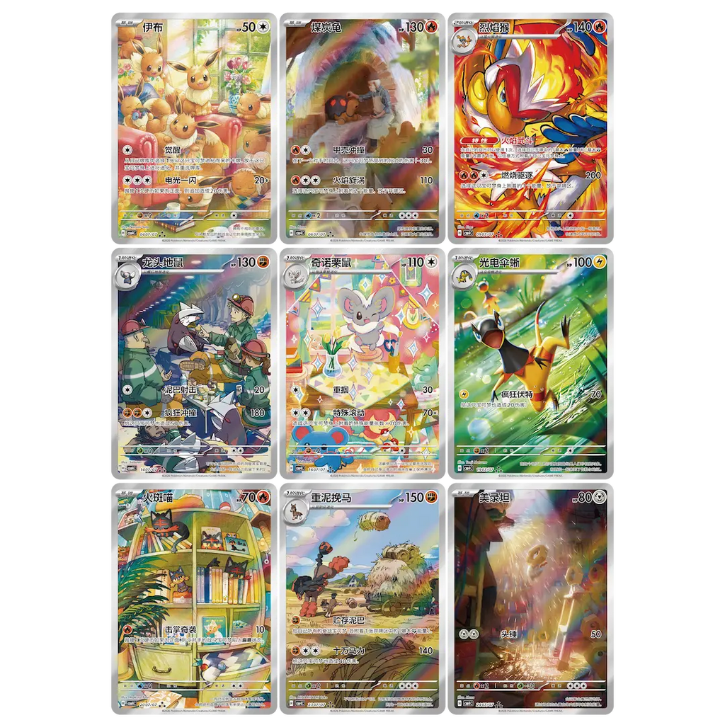 Gem pack 4 Boosterbox
