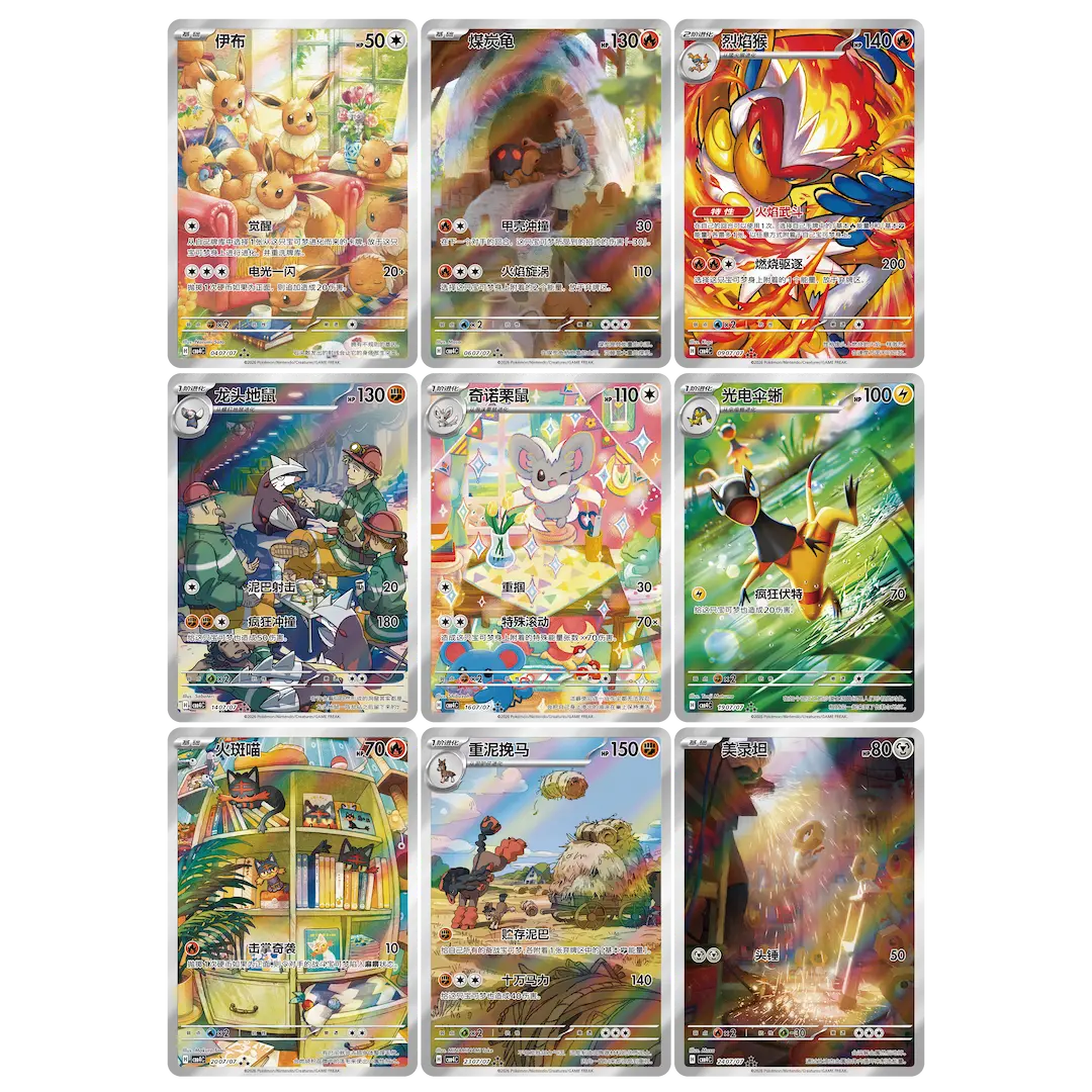 Gem pack 4 Boosterbox