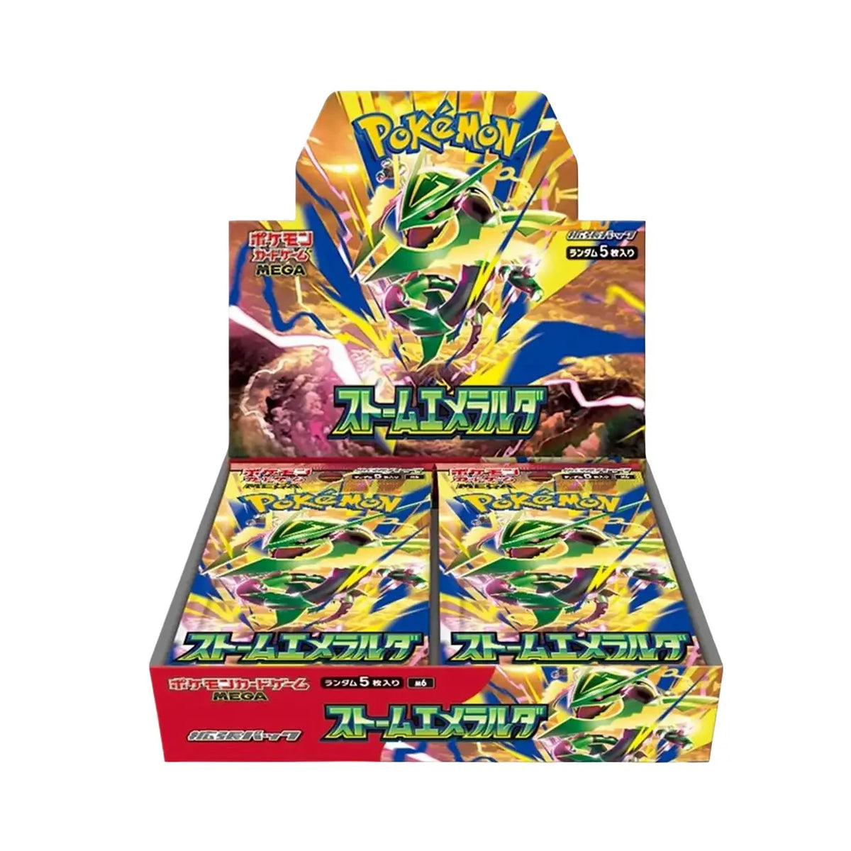 Storm Emeralda Booster Box