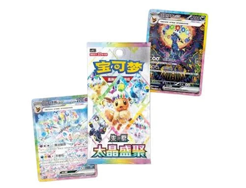 Pokémon (CN) CSV9.5C Terastal Gathering: Booster Box