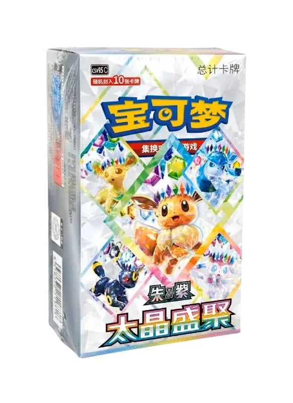 Pokémon (CN) CSV9.5C Terastal Gathering: Booster Box